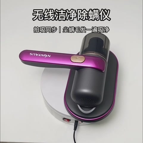 金正除螨仪:床上螨虫的“终结者”还是“气氛组”?