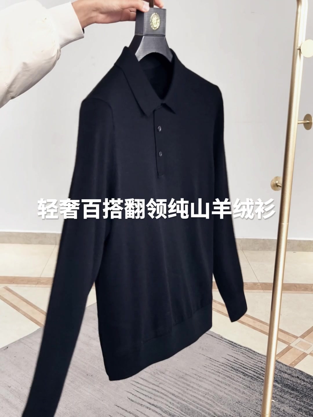 5888元的羊绒衫到底值不值？安东尼奥A&N山羊绒衫真实体验分享