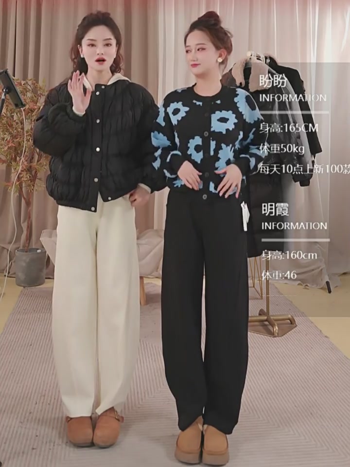 这条剪标镰刀裤，我愿称之为冬日松弛感天花板！