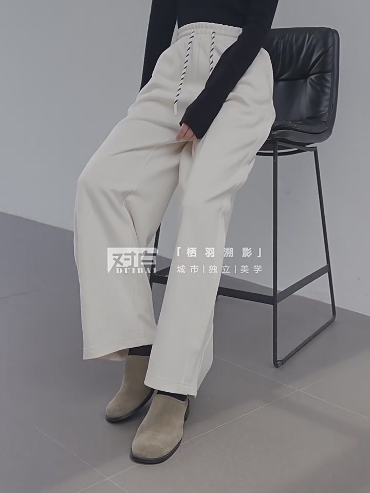 对白这条899块的卫裤，到底值不值得冲？