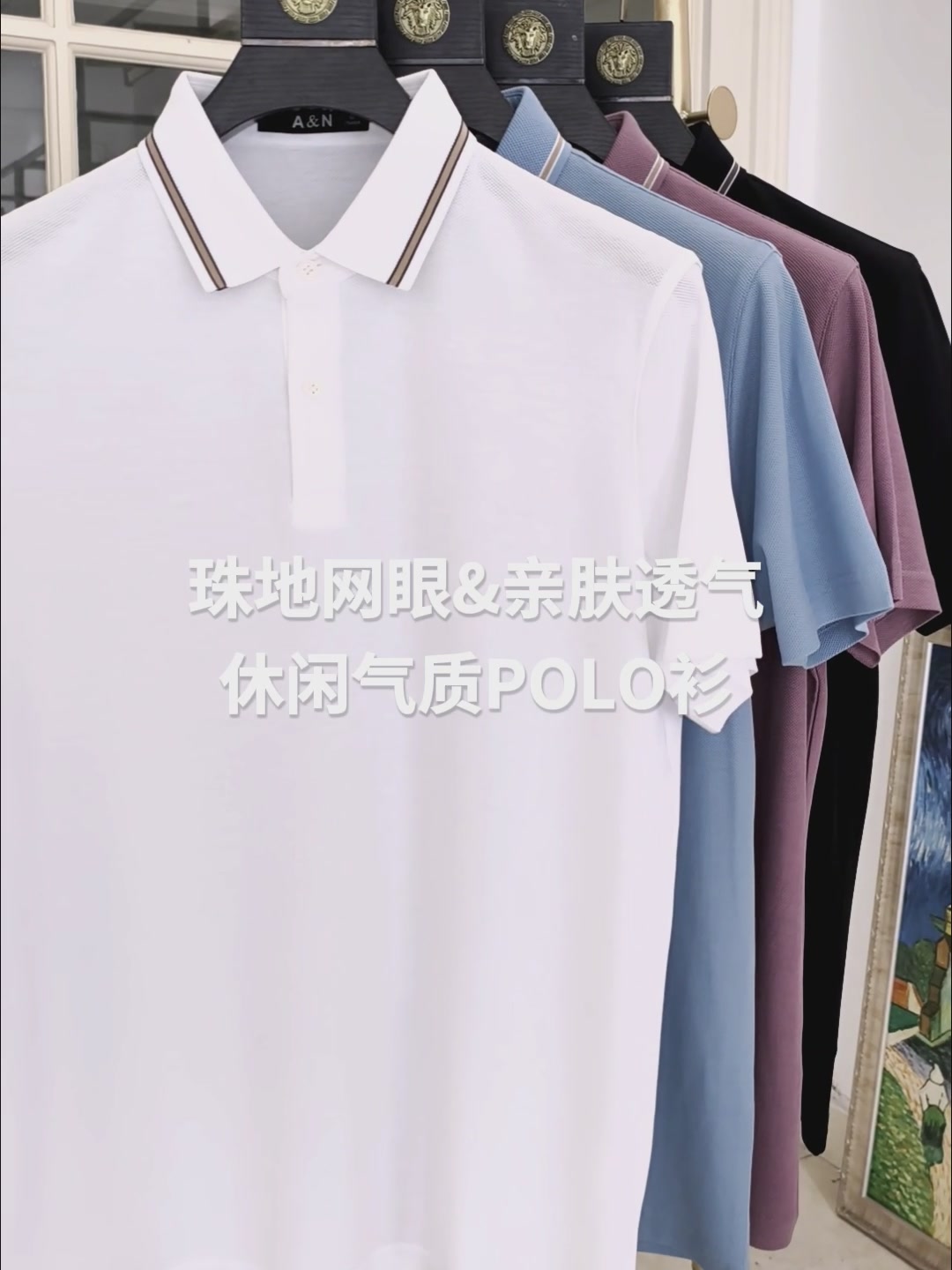 980块的Polo衫到底值不值？我替你们试了！