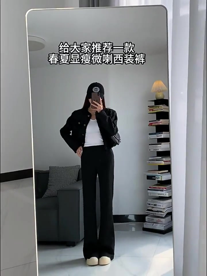 OIMG 2026新款黑色微喇叭西装裤：高腰显瘦马蹄裤的独处时光