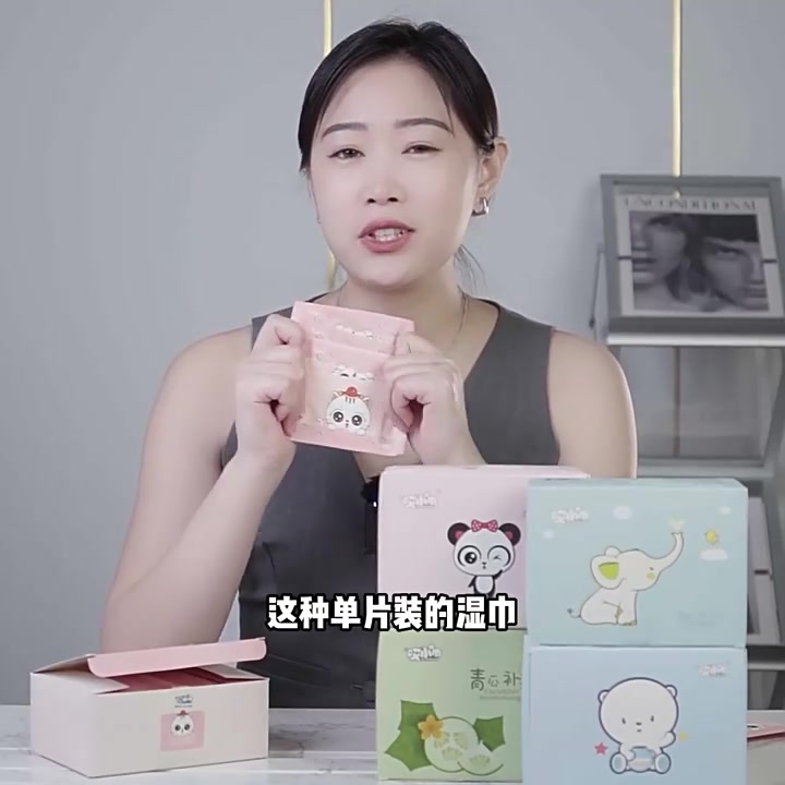 哎小巾湿巾，我的带娃神器！50片便携装，轻松应对各种小状况😉