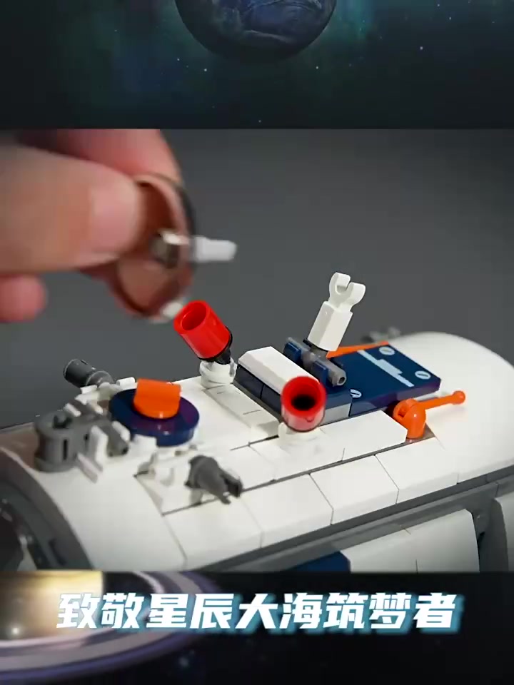 我花699元买了个“破晓核心舱”，结果差点把自己拼成“太空垃圾”