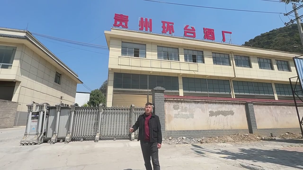 环台八号窖藏5L大桶装，还送人参！这波操作太香了，酱香型白酒爱好者速来围观！