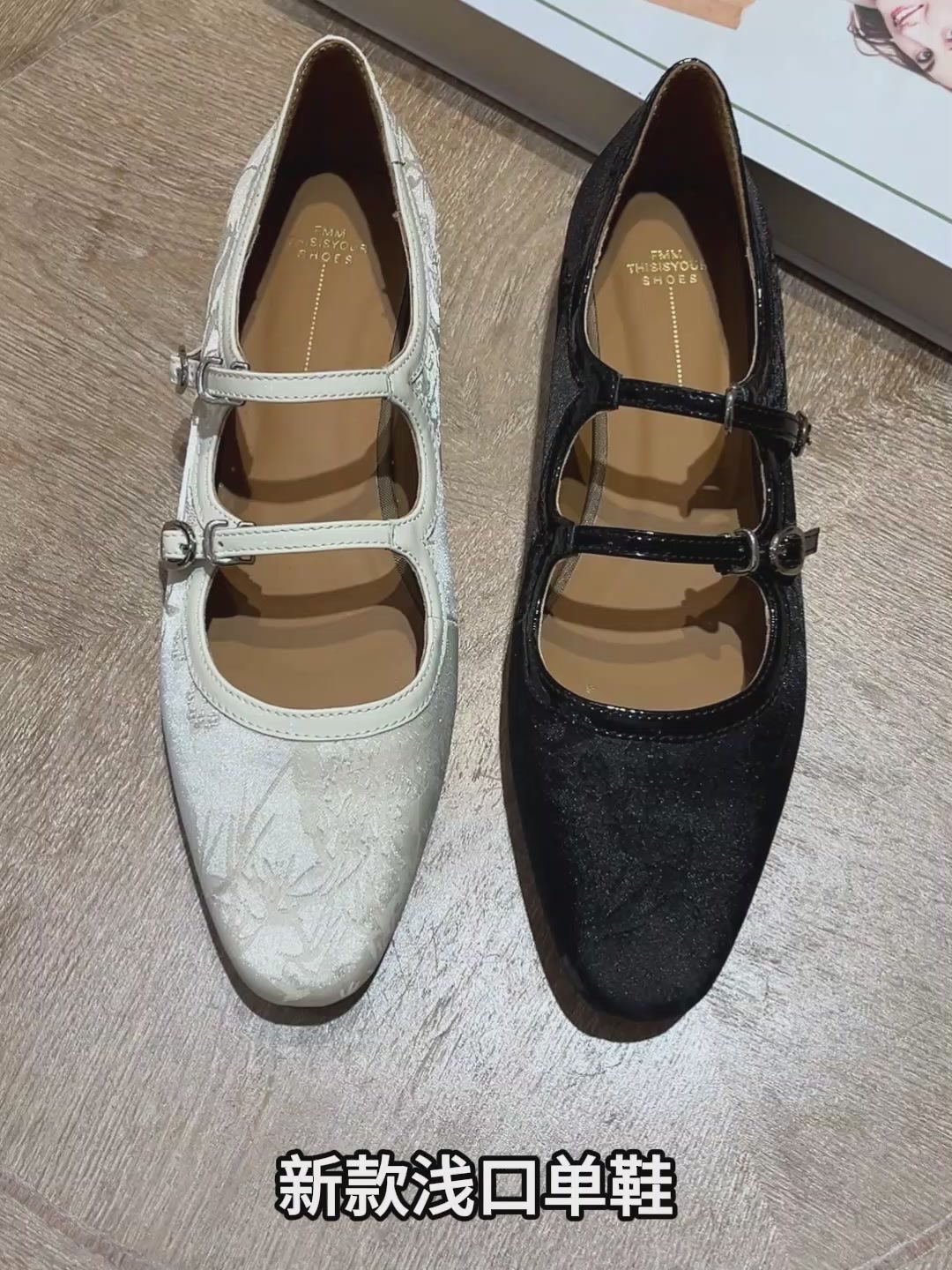 捡漏特卖？这双花晨月FMM玛丽珍鞋，我劝你三思！