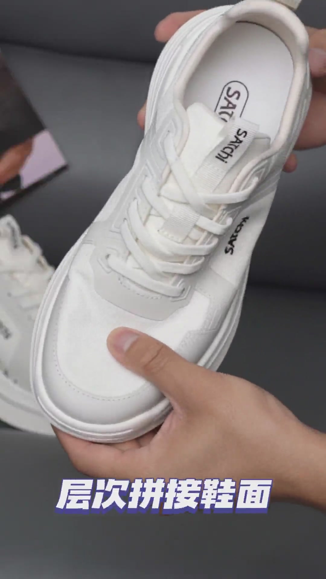 沙驰Satchi字母鞋：厚底透气，潮搭跑鞋的轻狂体验