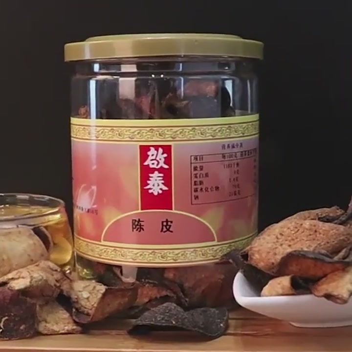 启泰新会陈皮：三年陈香，买一赠一的诚意回归