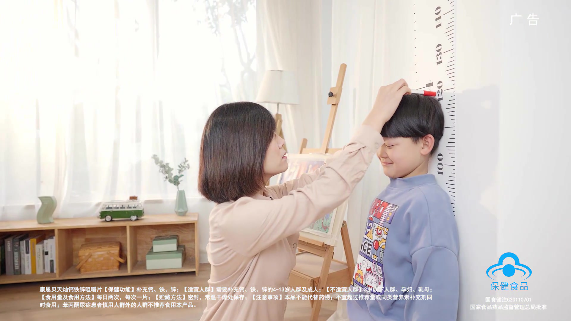 康恩贝儿童补钙铁锌片：90片装，6-17岁成长必备，真实体验分享