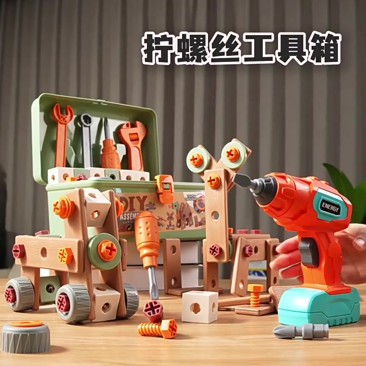 智恩堡儿童工具箱：299元买来的“小工程师”养成记