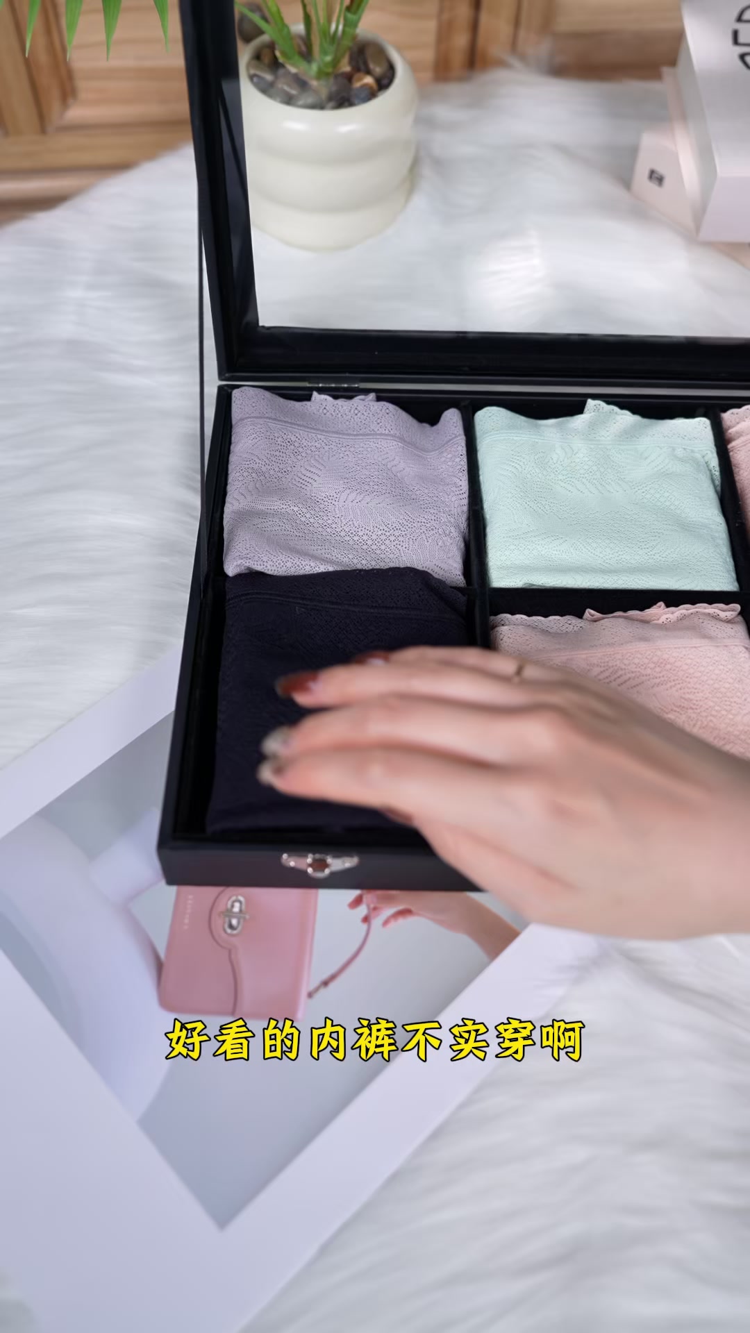 穿它像没穿？唯一俏40支莫代尔抗菌蕾丝高腰内裤体验分享