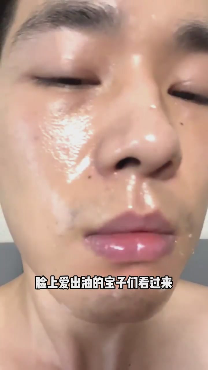 油皮姐妹看过来!39块洗出初恋脸,这洗面奶也太会了吧!