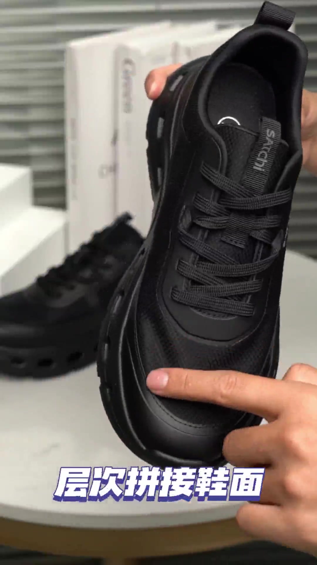 沙驰Satchi系带休闲运动鞋：厚底潮搭，跑出不确定的舒适感