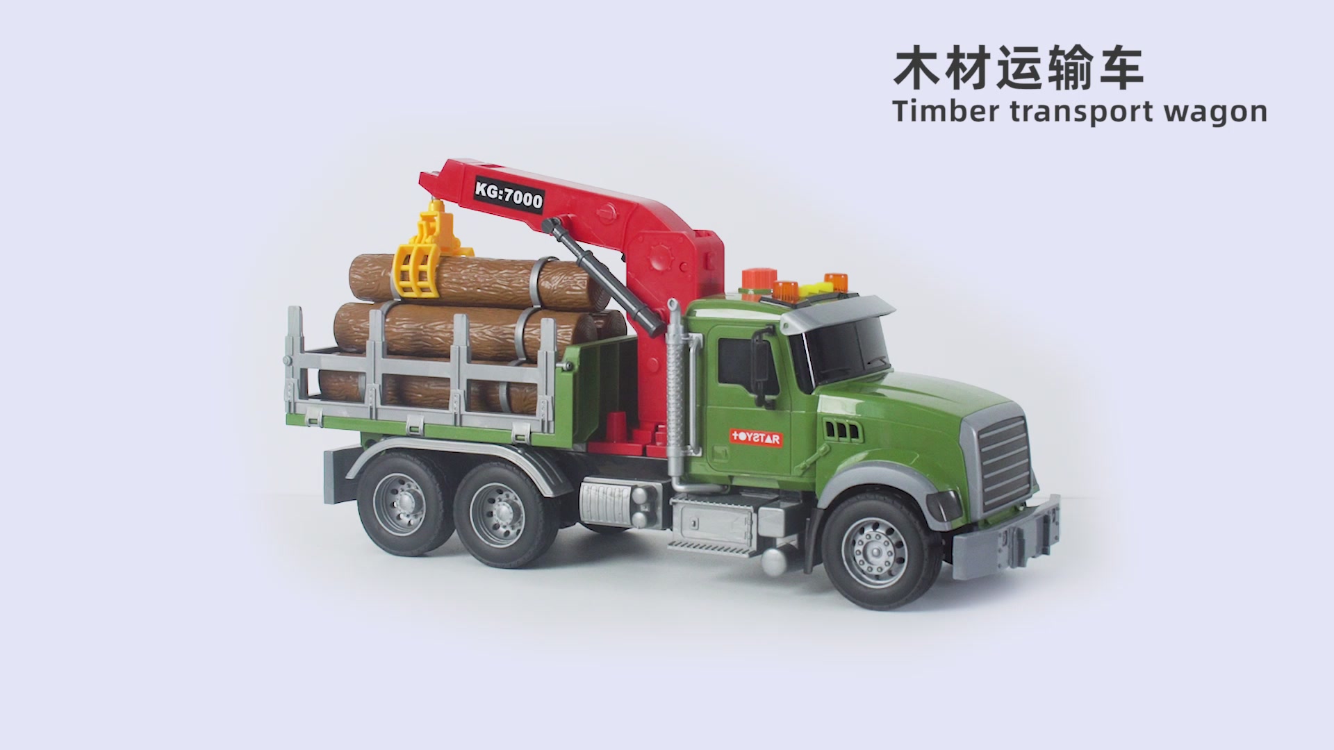 奥贝比AOBEIBY超大号抓木机玩具：一个工程车迷爸爸的冷静测评