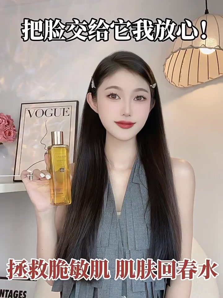 冰川水护肤新体验，娅芝焕颜润肤冰川水让我肌肤喝饱水💧