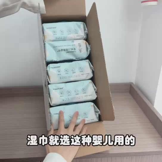 宝妈必囤！婴蓓云朵湿巾，亲测好用不踩雷💦