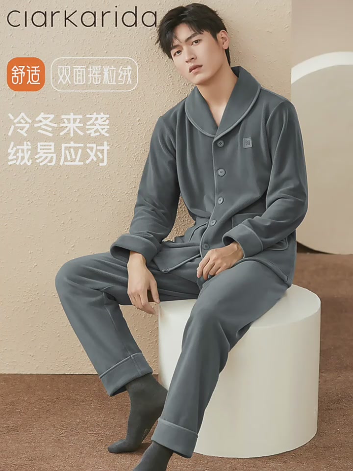 穿上这件睡衣，我直接变身冬日战神！Clarkarida高弹双面摇粒绒睡衣体验报告