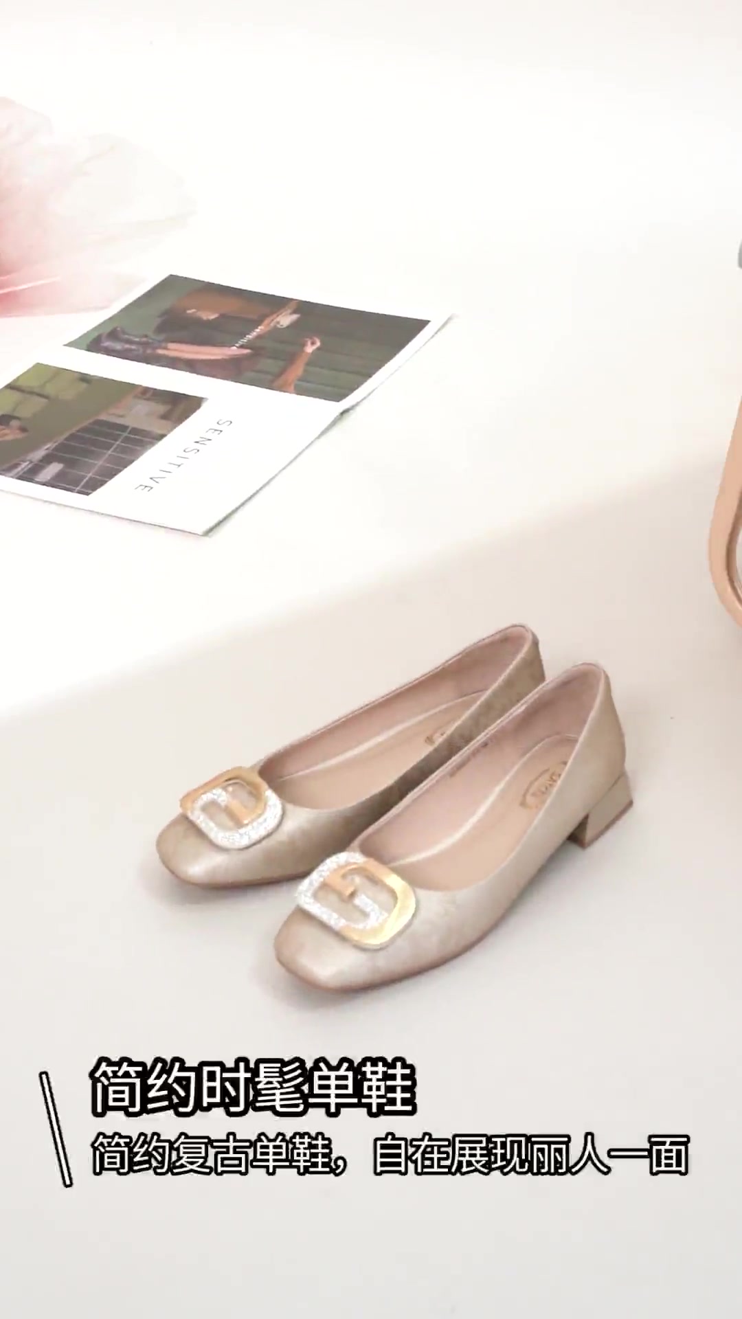 沙驰旗袍鞋：当国风遇上通勤，我差点以为自己是穿越剧女主角