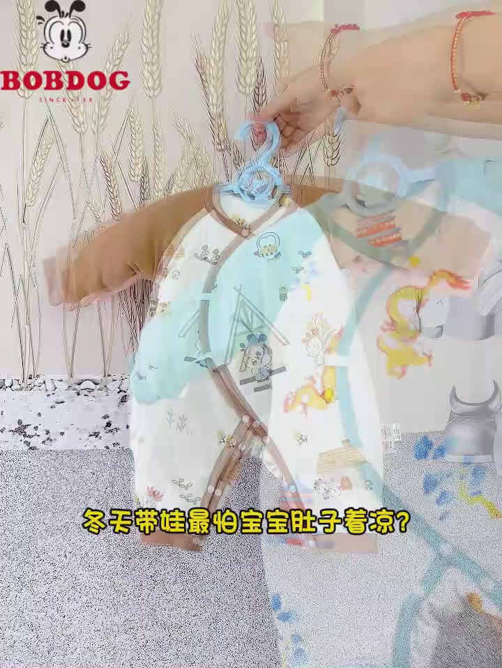 巴布豆BOBDOG三层夹棉婴儿连体衣：冬天里的小暖炉，新手爸妈的救星！