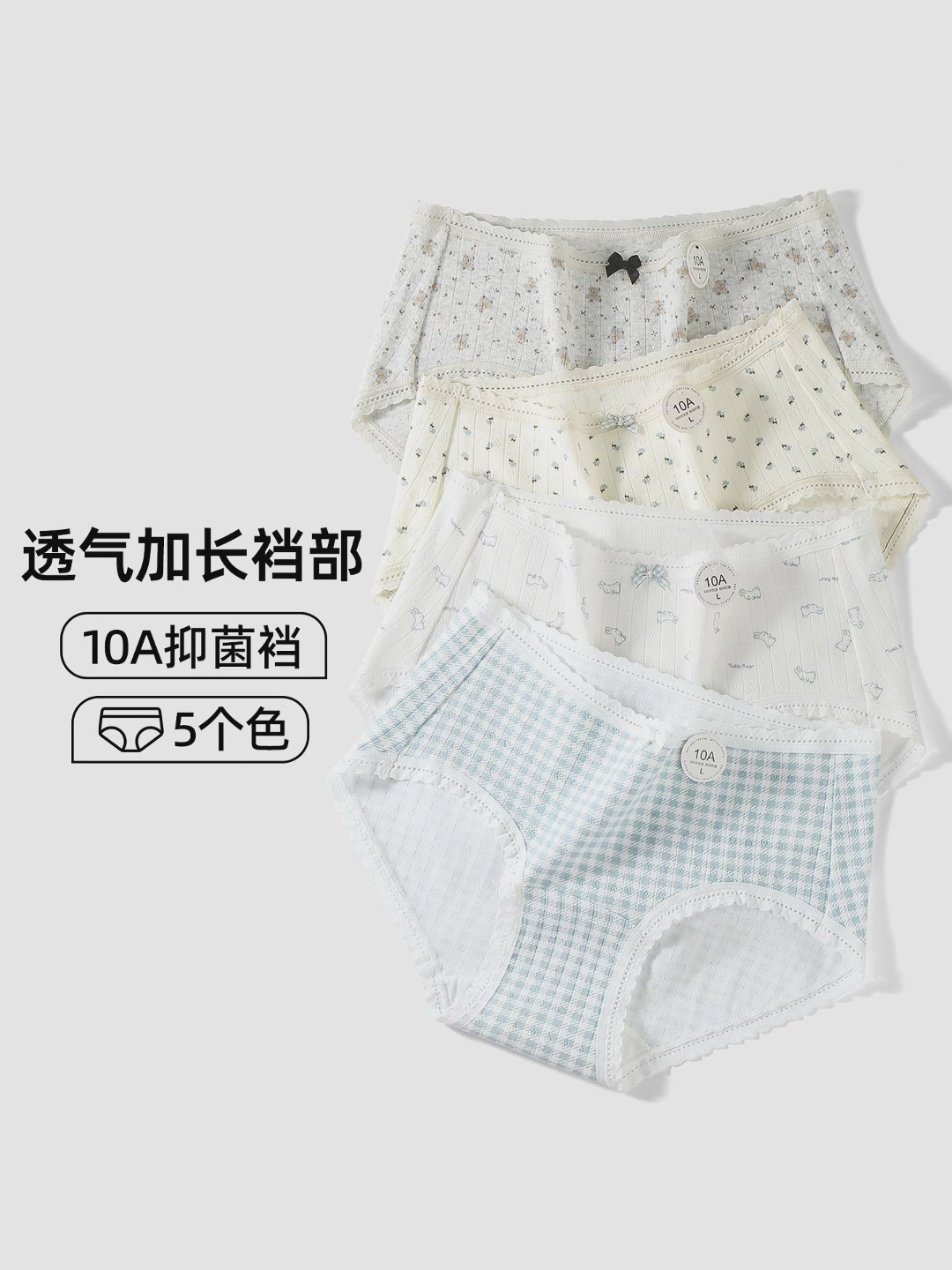 DEEJOLLY碎花蕾丝内裤测评：这188元花得值吗？