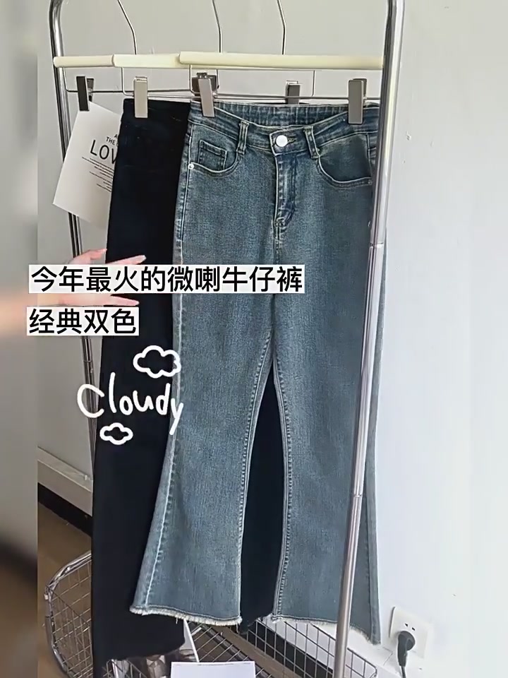 梦寰这条微喇叭牛仔裤，真的让我找回了美式复古的松弛感！