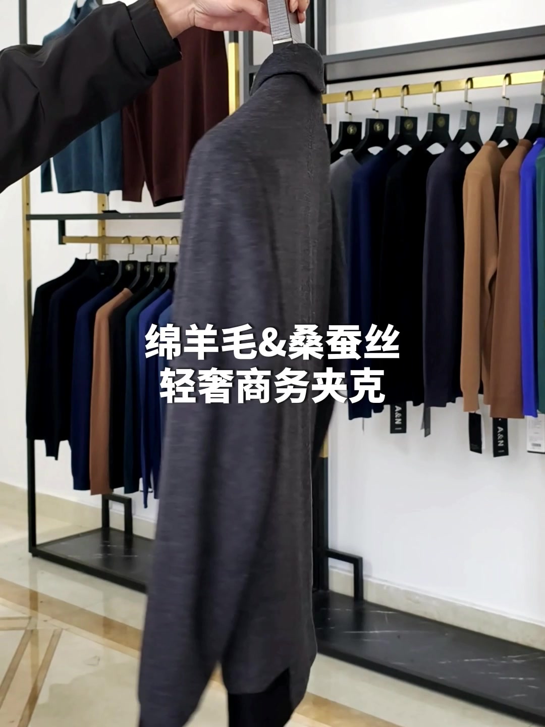 安东尼奥A&N这件近四千块的羊毛混纺夹克，到底值不值得入手？