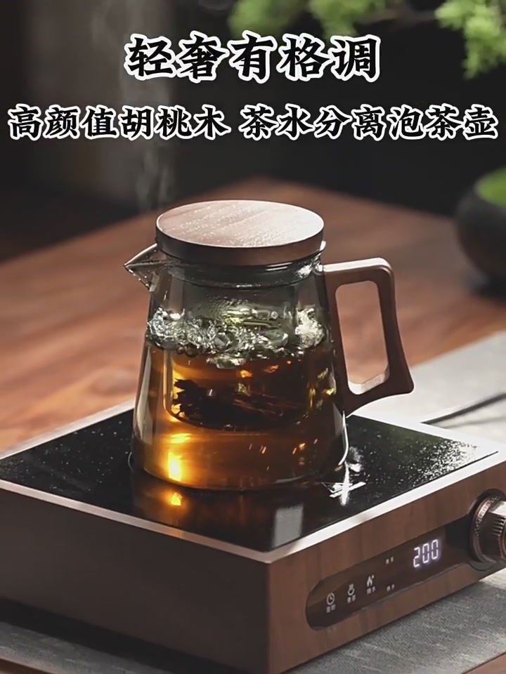 茶水分离黑科技？捷安玺高硼硅玻璃茶壶真实体验报告