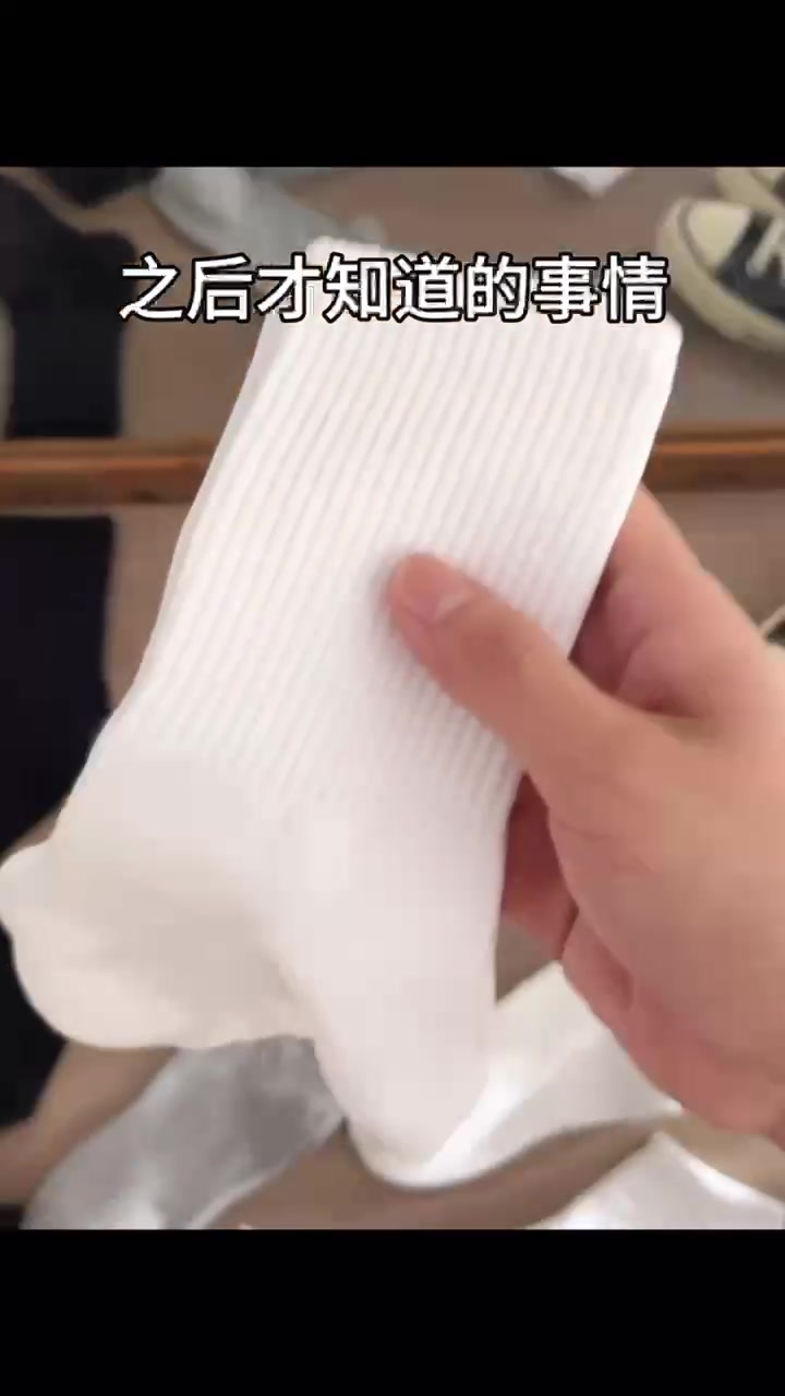 培蒙袜子测评：99元买的不只是袜子，是脚丫子的‘社交自由’！