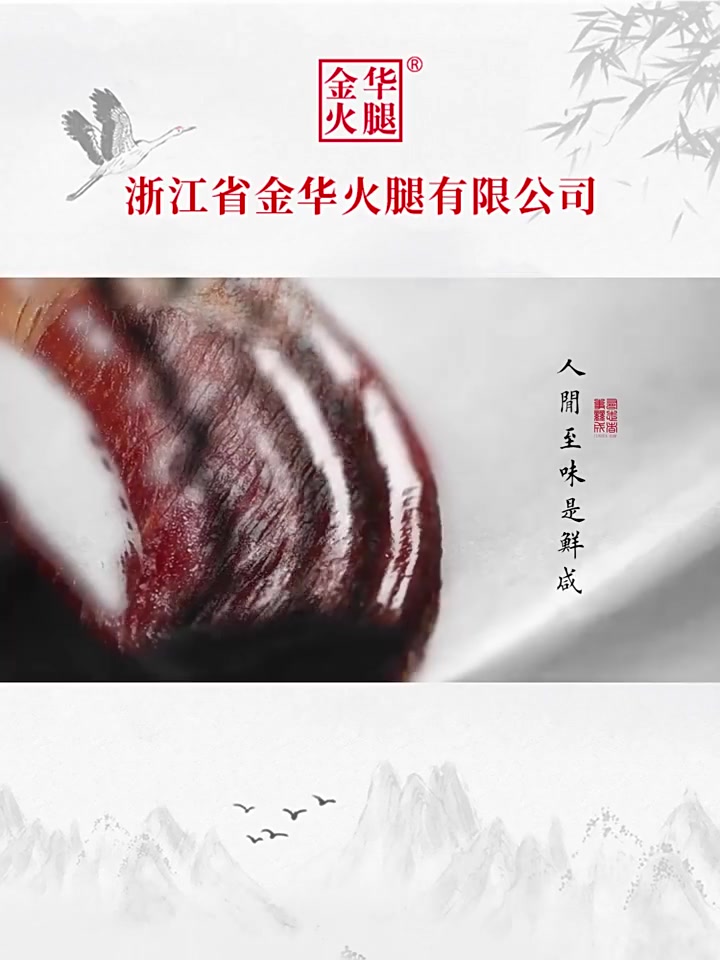 非遗大师手作！金华正冬火腿整腿礼盒，送礼天花板！