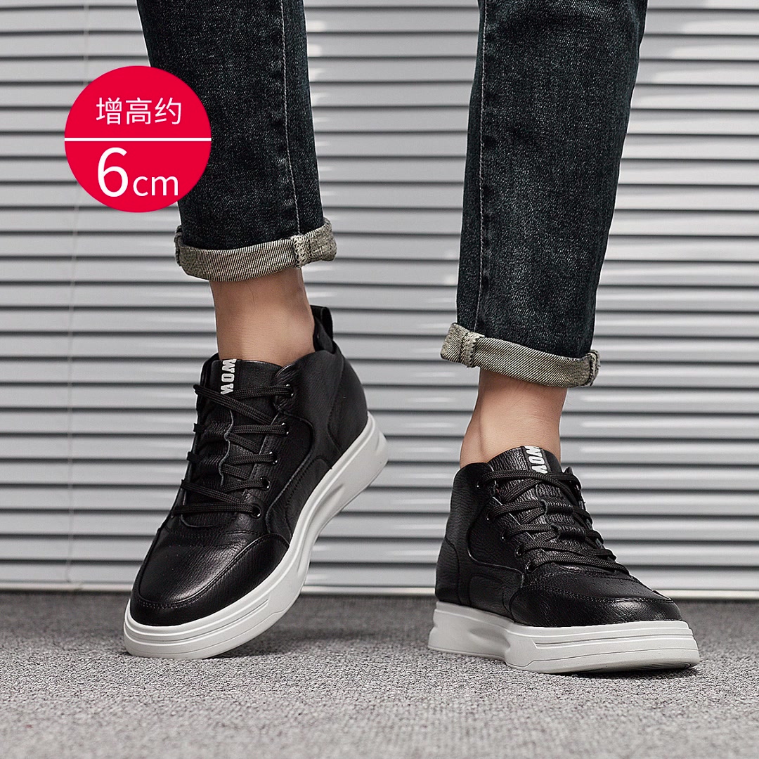 谁说增高只能靠鞋垫？这双皮鞋让我偷偷长高5cm！