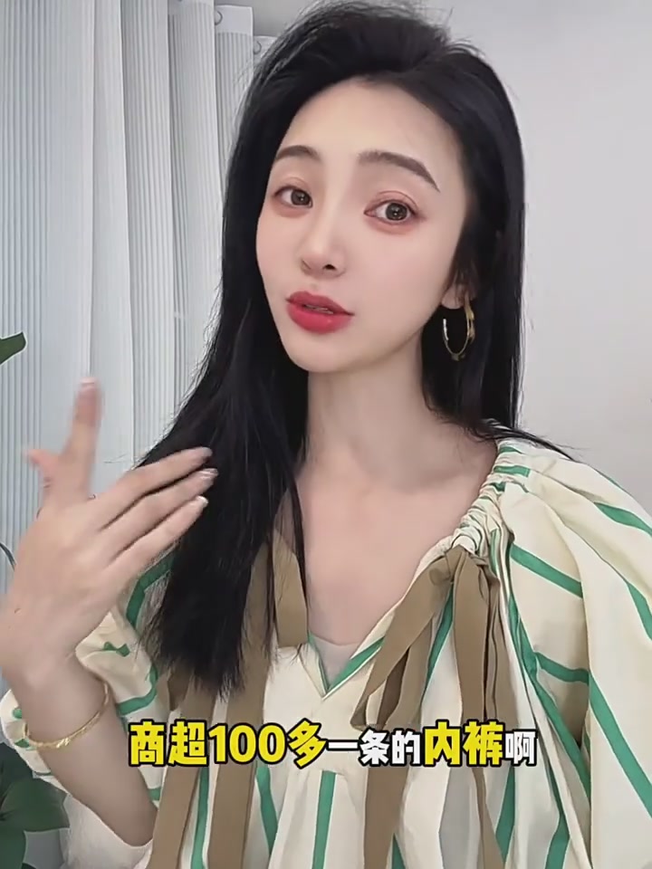 穿上这内裤，我差点以为自己成了007！Corrine Kalika 80S莫代尔内裤体验分享