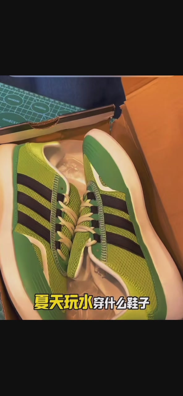 溯溪鞋界的黑马？阿迪达斯AD-347实测，挑战夏日户外极限！