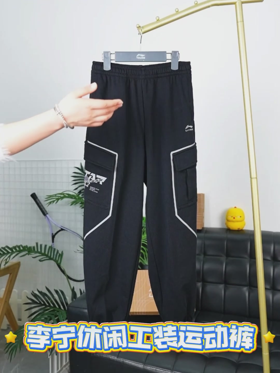 李宁童装卫裤体验：反光设计+亲肤棉感，孩子运动生活两不误