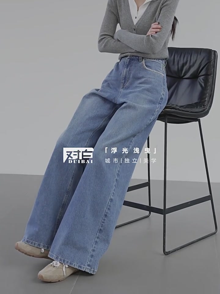 对白这条直筒牛仔裤，我直接锁死！26春新品太会了吧！