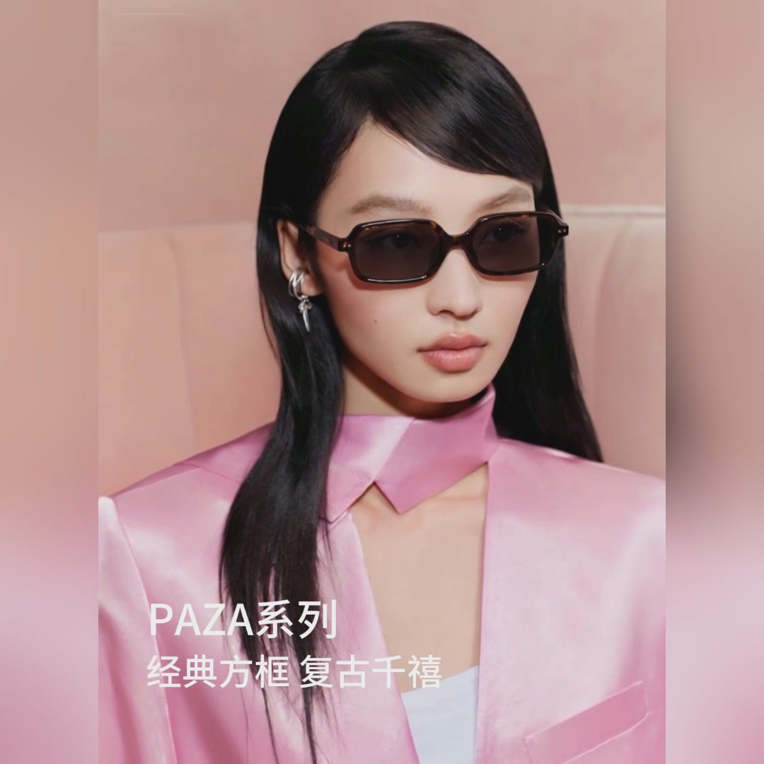 帕森千禧镜：周也同款墨镜，防晒与复古的完美融合