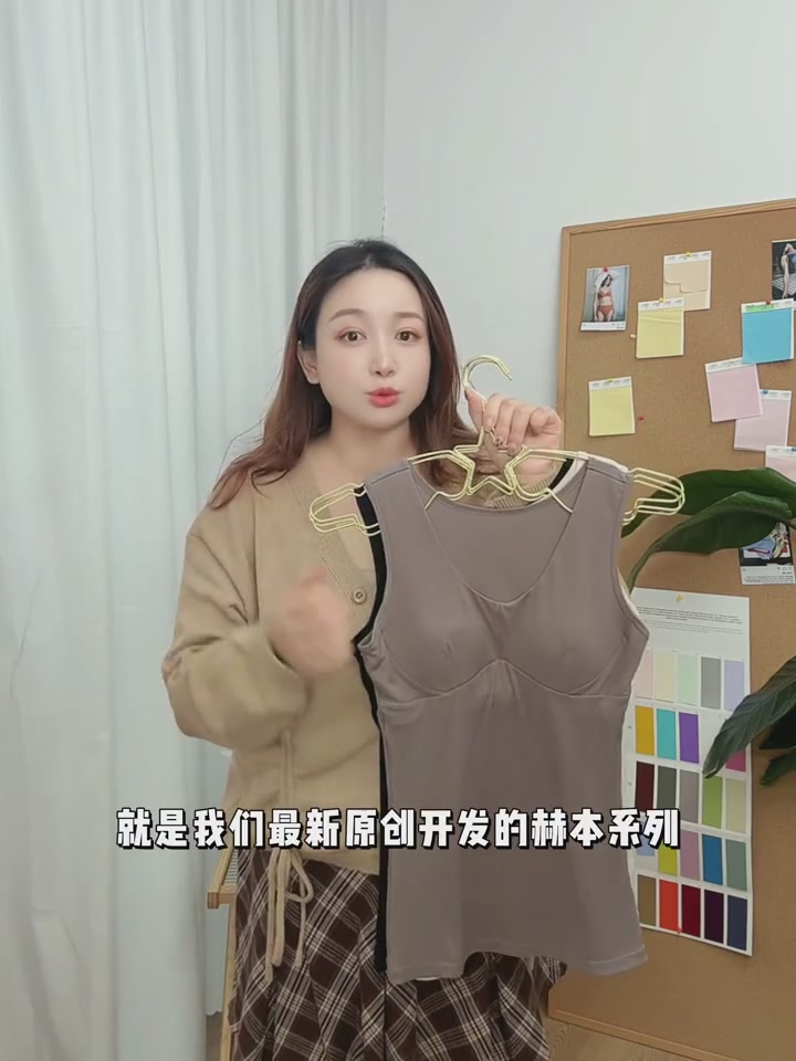 冬天必备！这款德绒背心让我告别bra束缚，温暖又自在！