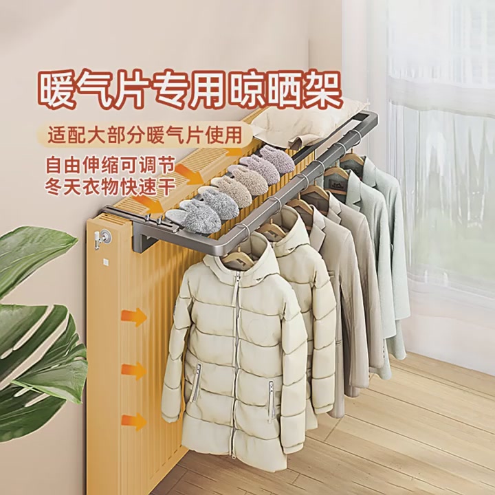 阳台晾衣架升级！不锈钢晾晒置物器，59.9元解放双手