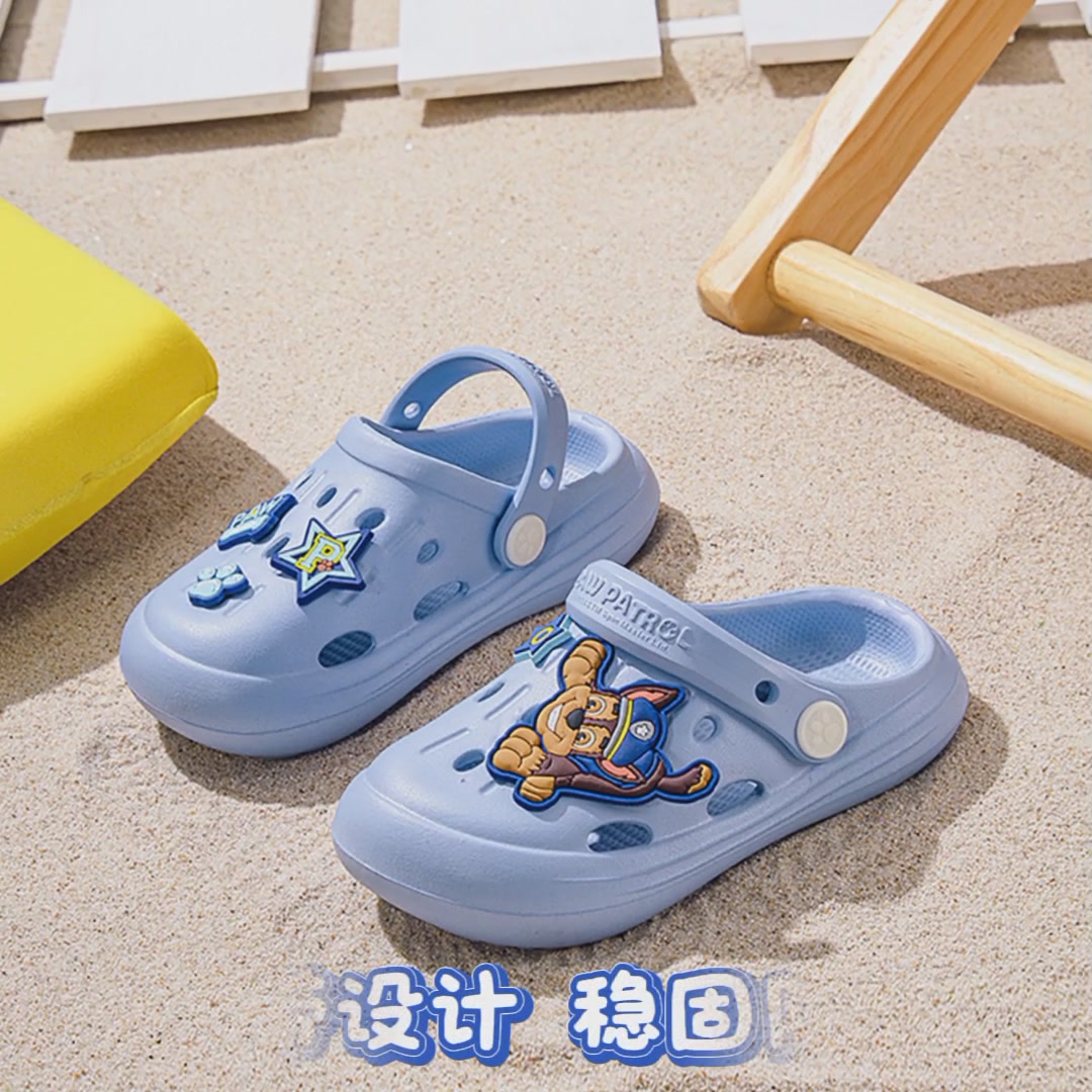 汪汪队立大功拖鞋，宝宝的第一双洞洞鞋！