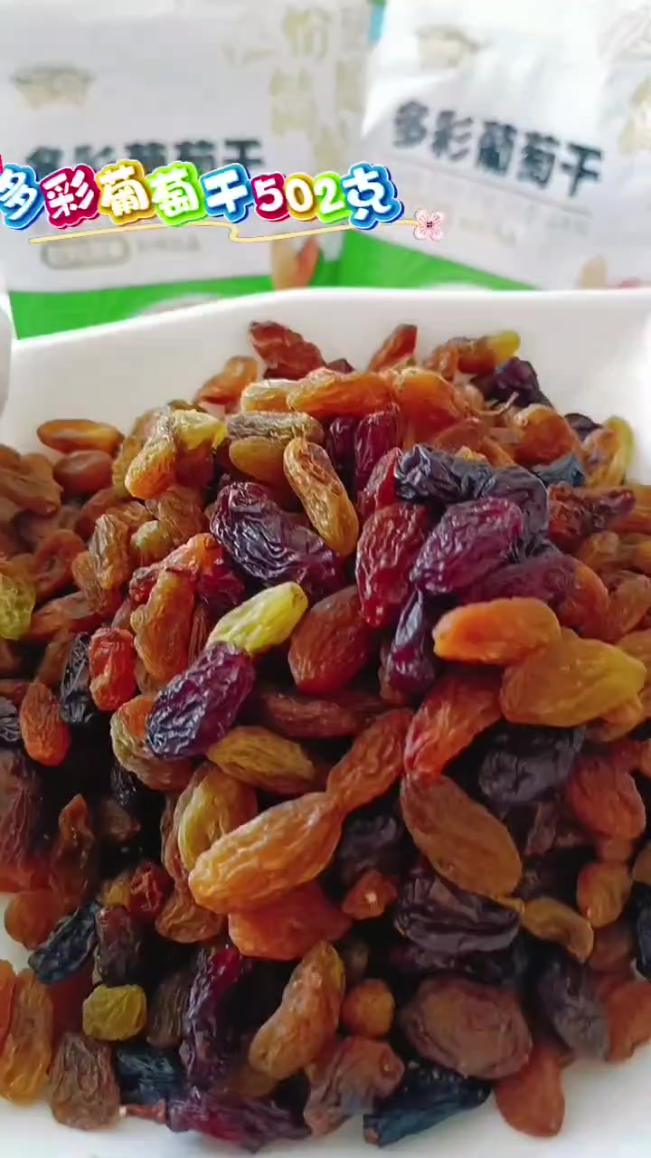 新疆葡萄干大测评！一斤装才29.9，这性价比绝了！