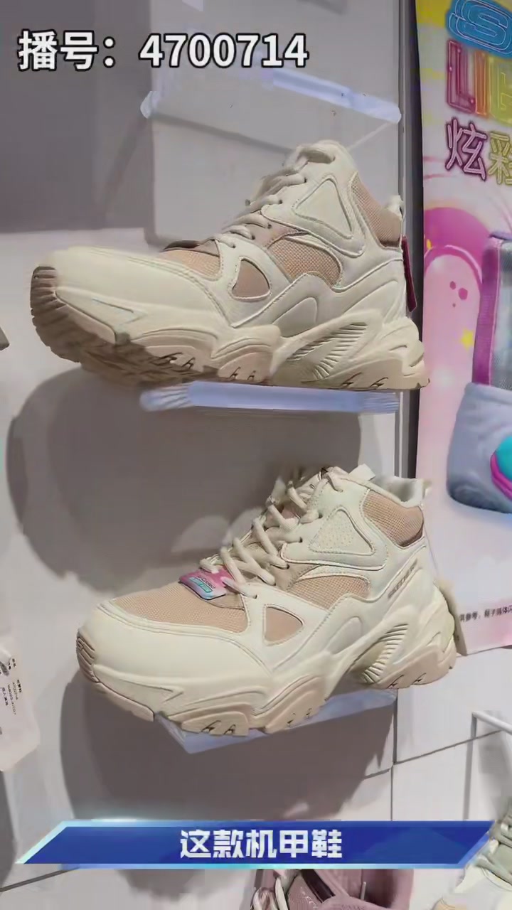 斯凯奇机甲二代加绒高帮鞋：一双让我在寒冬里找回脚部自由的“暖炉”