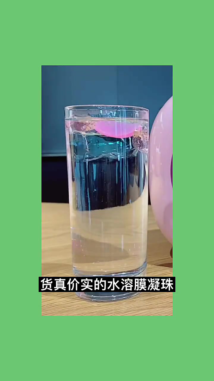 纺优美5合1洗衣凝珠：文艺青年的洗衣革命，是惊喜还是惊吓？