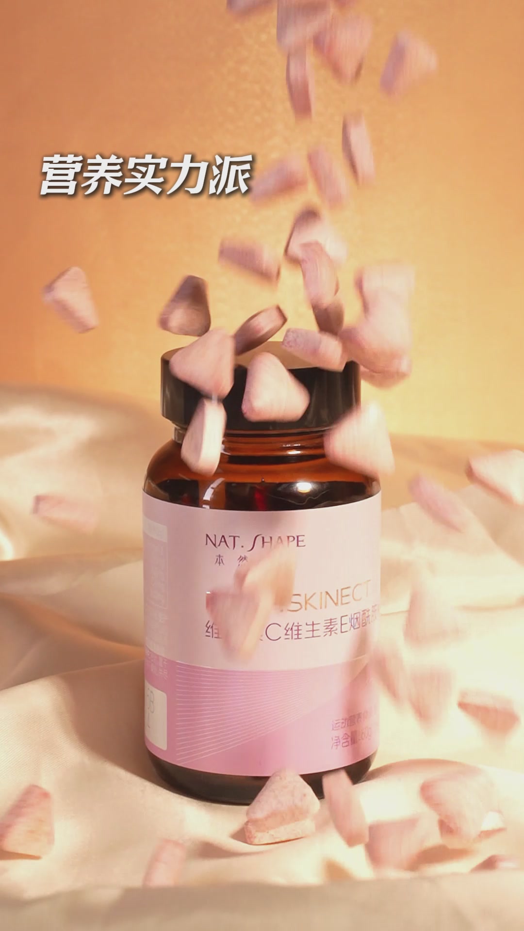 熬夜党必备！这款VCVE复合维生素片，让我告别暗沉脸！