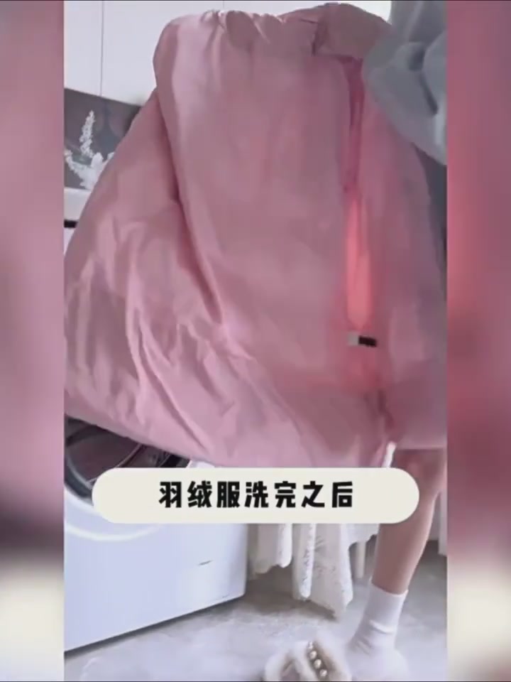 羽绒服清洁神器！59.9元搞定整个冬天，蓬松如新不是梦✨