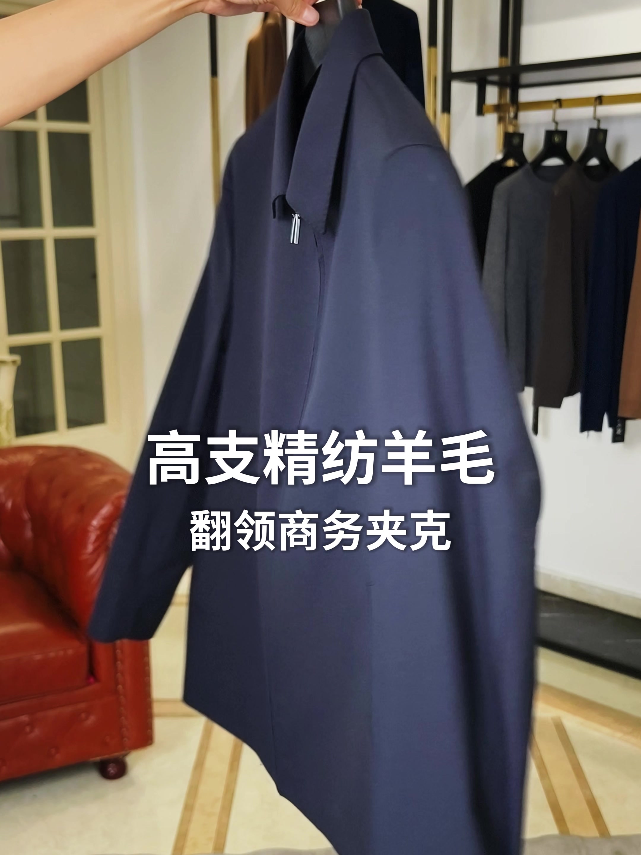 花三千多买件羊毛夹克，值不值？安东尼奥A&N高支精纺夹克深度体验