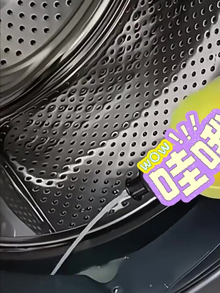 洗衣机清洁剂实测！黎漾这款真的能洗出“黑水”吗？