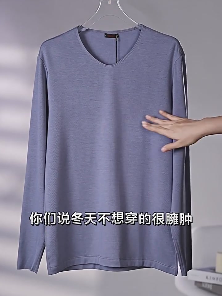 爱慕先生秋冬暖衣套装，男友力MAX的温暖守护！