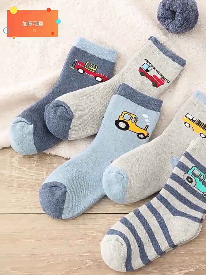 宝妈们看过来！这款加厚儿童袜子真的绝了，保暖又耐穿！