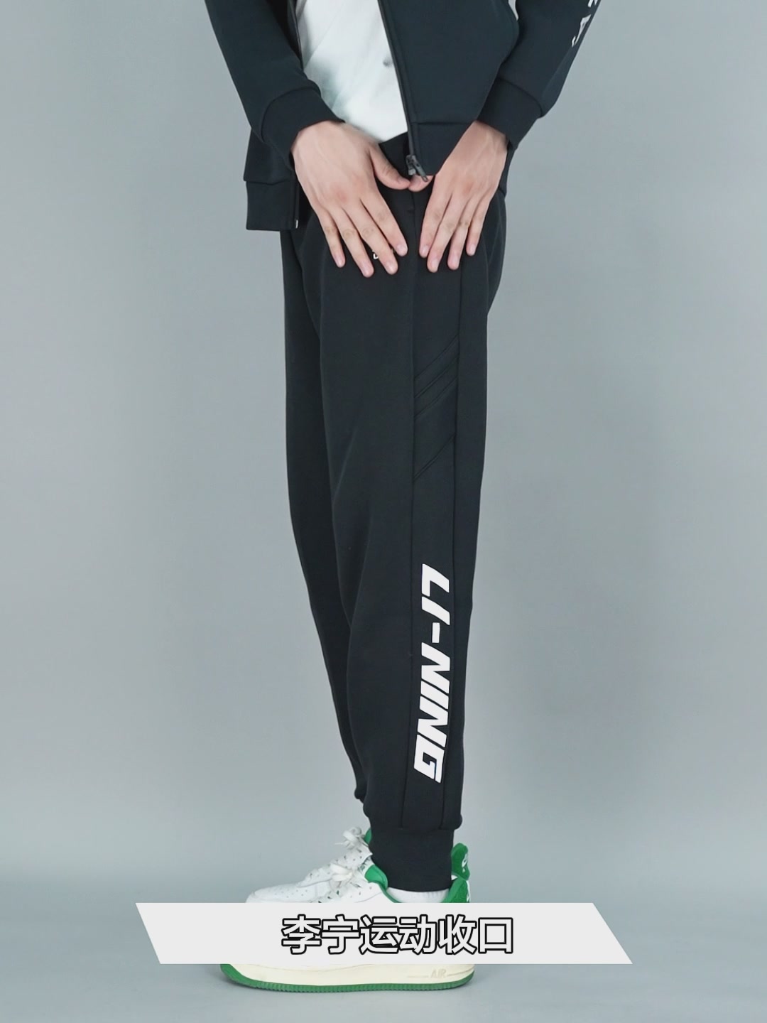 李宁卫裤测评｜299元值不值？运动潮流系列，裤腿印花超吸睛！