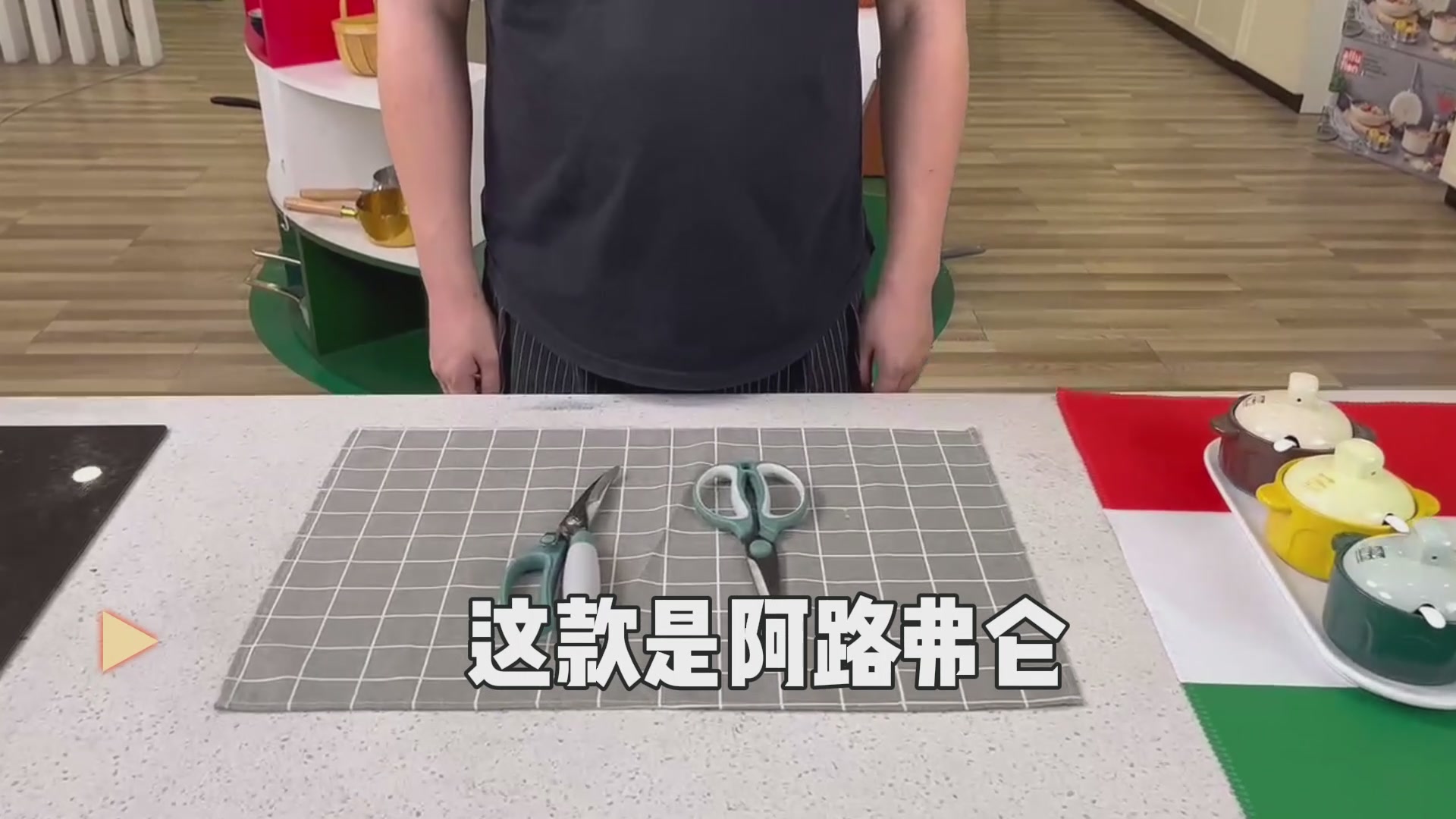 阿路弗仑特兰托剪刀两件套：厨房里的“双刀流”体验，值不值89块？