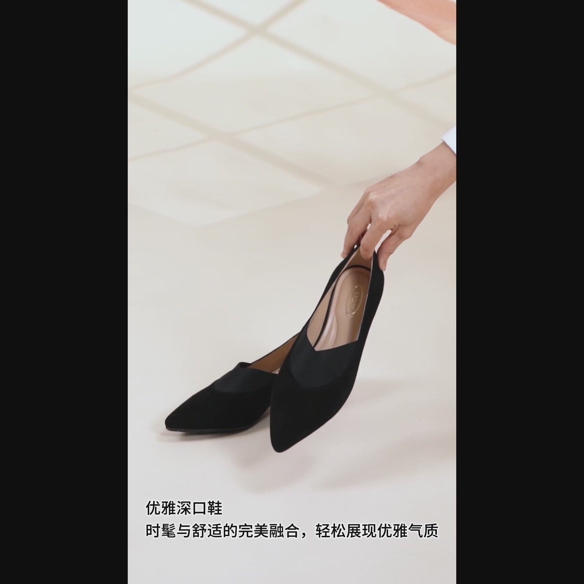 沙驰Satchi羊猄皮女单鞋：通勤路上的优雅小确幸，软底粗跟让我爱上走路！